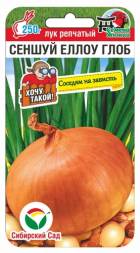 Лук Сеншуй Еллоу Глоб (Сиб cад)