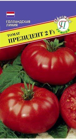 Семена Томат Президент 2 F1 (Престиж)