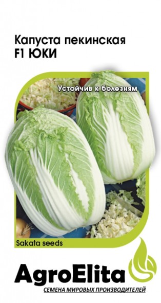 Семена Капуста пекинская Юки F1 (АгроЭлита)