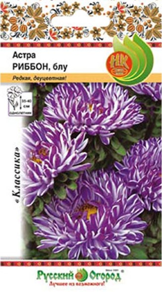 Семена Астра Риббон Блу НК