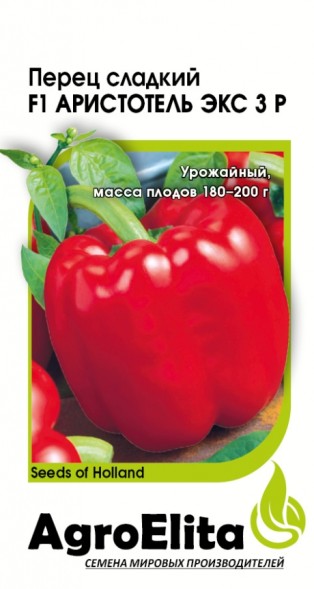 Семена Перец Аристотель ЭКС 3 Р F1 (АгоЭлита)