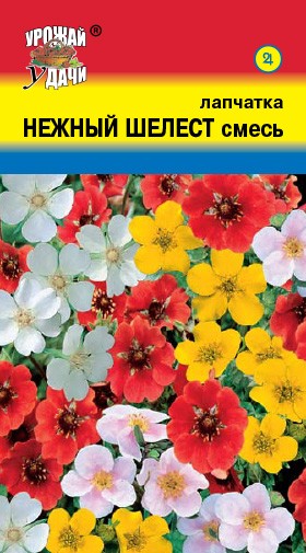 Семена Лапчатка Нежный шелест смесь УУД