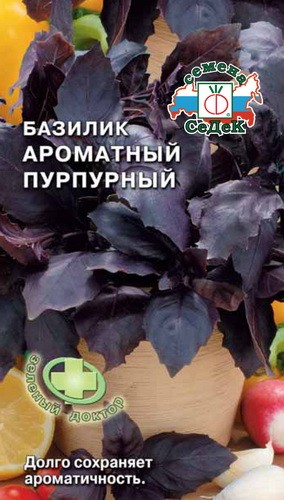 Семена Базилик Пурпурный 0,2 г (СеДеК)