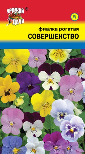 Семена Фиалка рогатая Совершенство смесь УУД