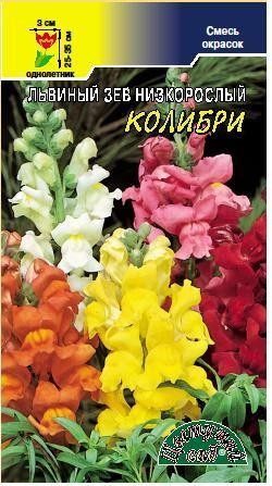 Семена Антирринум (Львиный зев) Колибри низкорослый  смесь ЦС