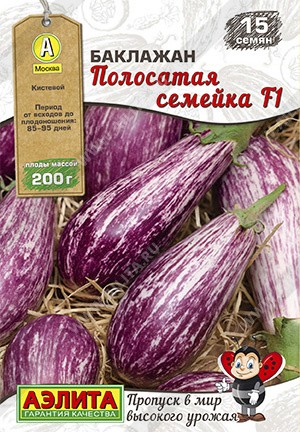 Семена Баклажан Полосатая семейка F1 (Аэлита)