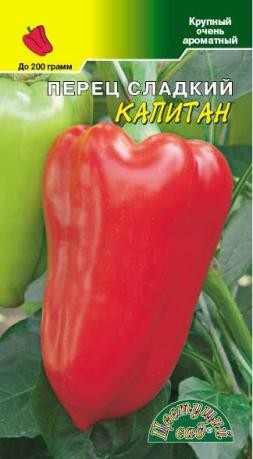 Семена Перец Капитан (ЦС)