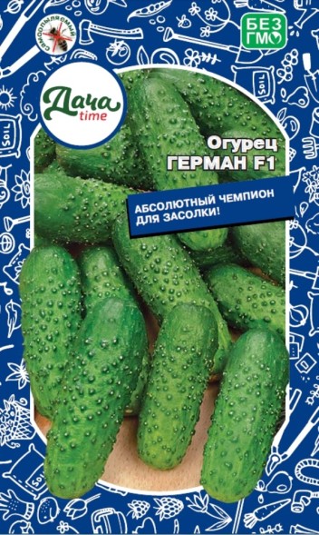 Семена Огурец Герман F1 (Дачаtime)