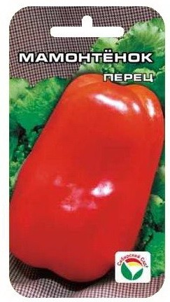 Семена Перец Мамонтенок (Сиб сад)