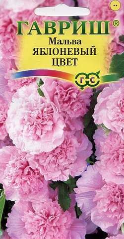 Семена Мальва Яблоневый цвет (Гавриш)