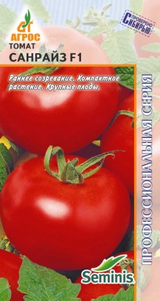 Семена Томат Санрайз F1 (Агрос)