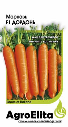 Морковь Дордонь F1 (АгроЭлита)