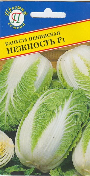 Семена Капуста пекинская Нежность F1 (Престиж)
