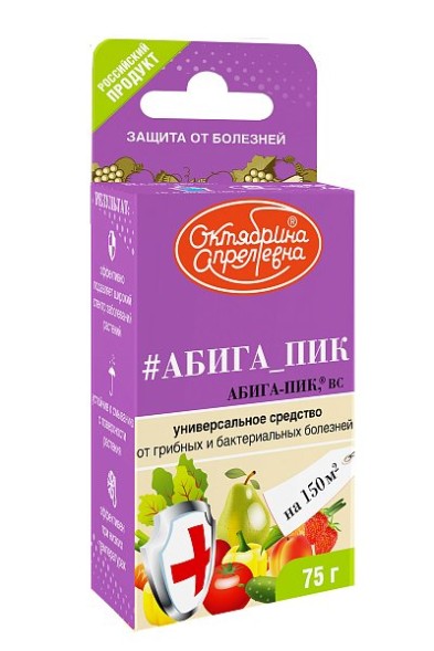  Абига-Пик 50 г Октябрина А.