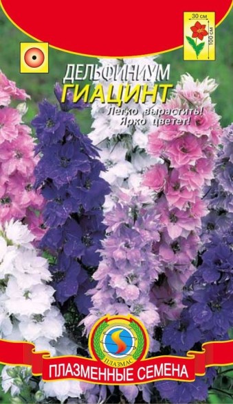 Семена Дельфиниум садовый Гиацинт, смесь ПЛ