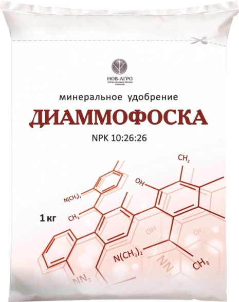  Диаммофоска 1 кг НА