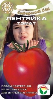 Семена Томат Лентяйка (Сиб сад)
