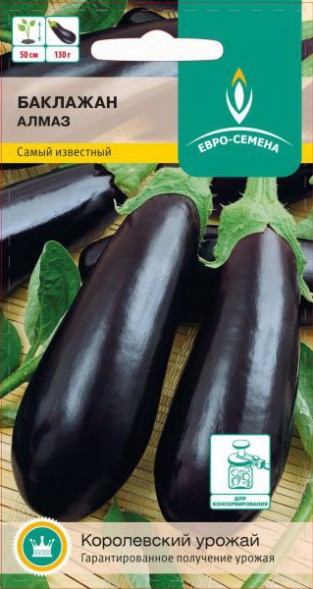 Семена Баклажан Алмаз (Евро-семена)