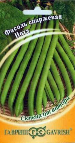 Семена Фасоль Нота спаржевая (Гавриш)