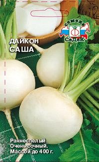 Семена Дайкон Саша (СеДеК)