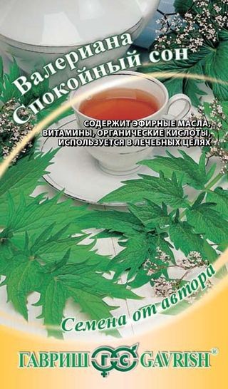 Семена Валериана Спокойный сон (Гавриш)
