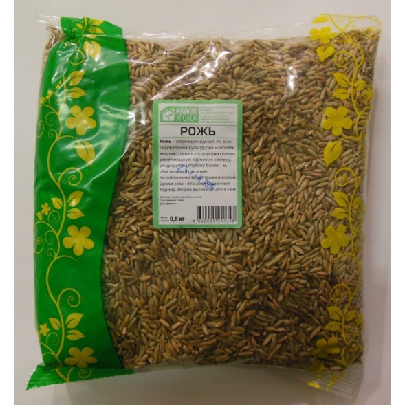  Рожь 0,8 кг