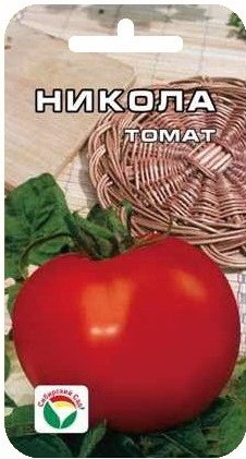 Семена Томат Никола (Сиб сад)