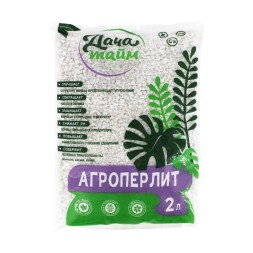 Агроперлит 2 л (Дача тайм)