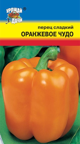 Семена Перец Оранжевое чудо УУД