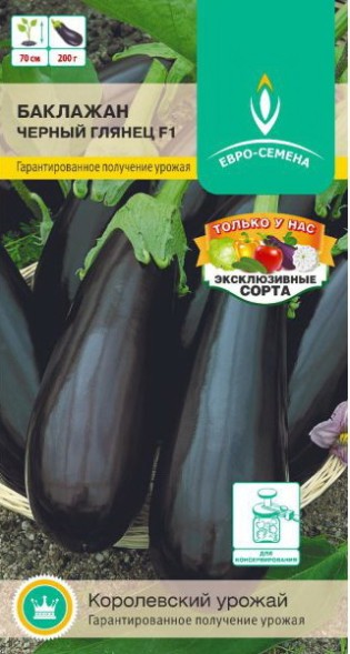 Семена Баклажан Черный глянец F1 (Евро-семена)