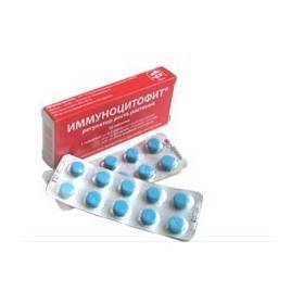 Иммуноцитофит 20 таблеток (регулятор роста,защита от болезней) АВ