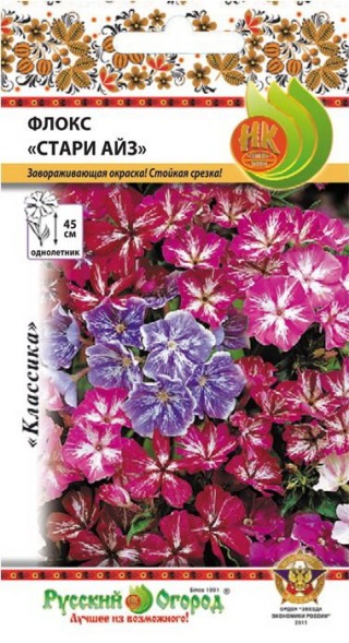 Семена Флокс Стари Айз смесь НК