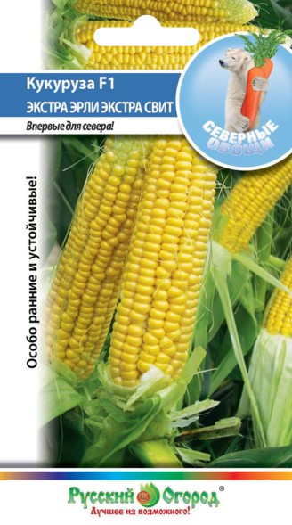 Семена Кукуруза Экстра эрли экстра свит F1 НК