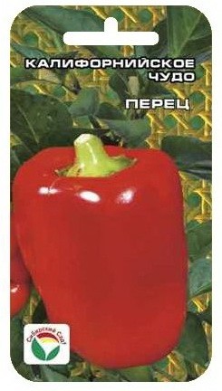 Семена Перец Калифорнийское чудо (Сиб сад)