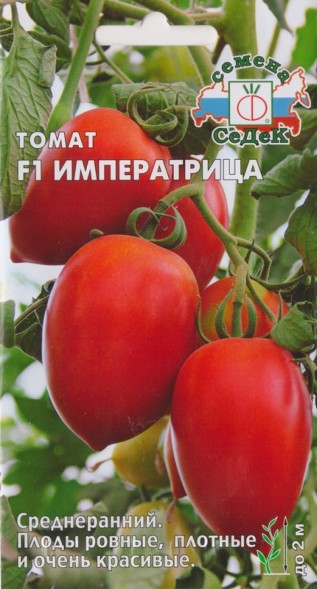 Семена Томат Императрица F1 (СеДеК)