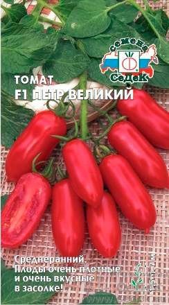 Семена Томат Петр Великий F1 (СеДек)