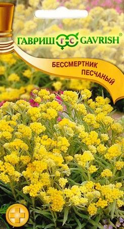 Семена Бессмертник песчаный (Гавриш)