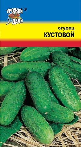 Семена Огурец Кустовой УУД