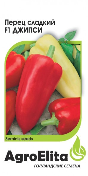 Семена Перец Джипси F1 (АгроЭлита)