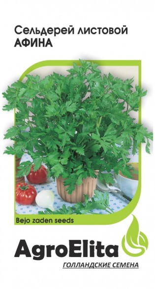 Семена Сельдерей листовой Афина (АгроЭлита)