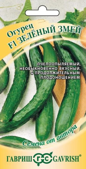 Семена Огурец Зеленый Змей (Гавриш)