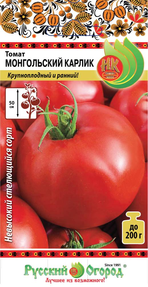 Купить Семена Низкорослый Томат Триумф