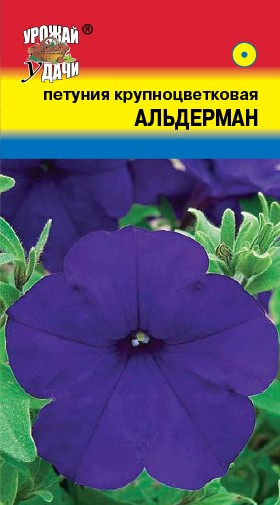 Семена Петуния кр. Альдерман УУД