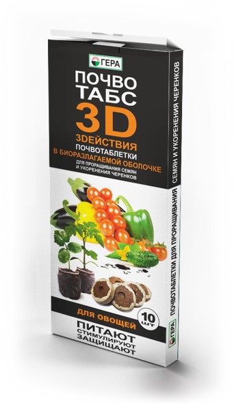  Таблетка торфяная 3D 36мм (10 шт) 