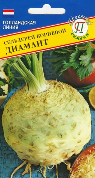 Семена Сельдерей Диамант корневой (Престиж)
