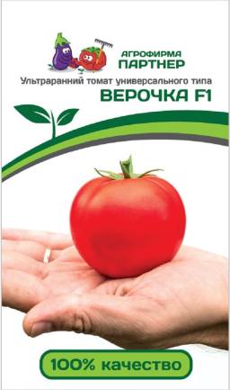 Томат Верочка F1 (Партнер) Томат Верочка F1 (Партнер)
