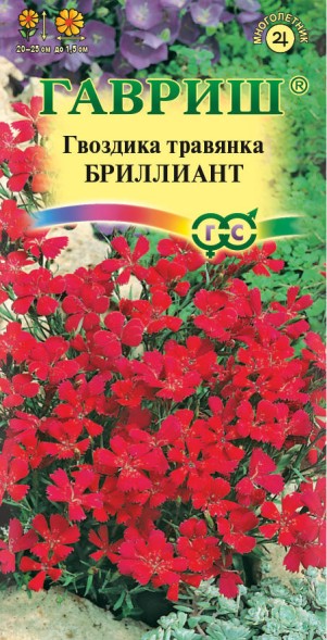 Семена Гвоздика травянка Бриллиант (Гавриш)