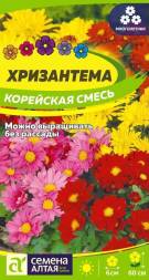 Хризантема Корейская смесь (Семена Алтая)