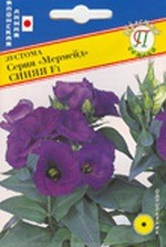 Семена Эустома &amp;quot;Мермейд&amp;quot; синяя F1