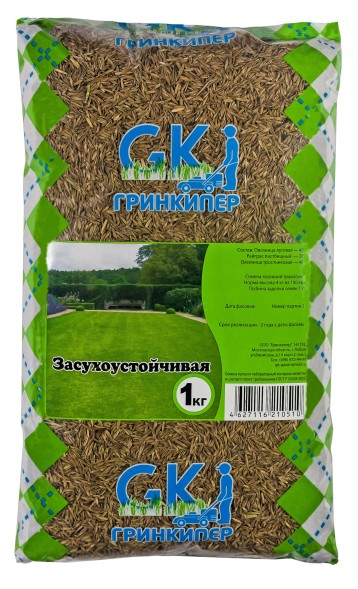 Семена Газон 1кг Засухоустойчивая травосмесь (Гринкипер)